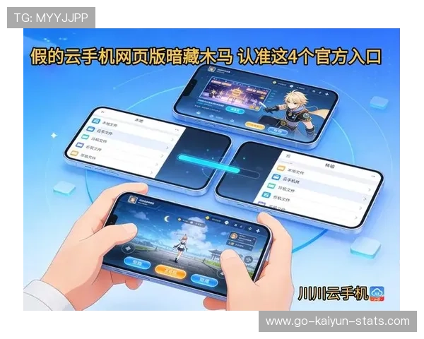 开云波胆推荐准吗电子真人避坑技巧防骗指南