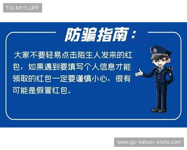 大型赛事预热玩球波胆大小球结合避坑防骗指南