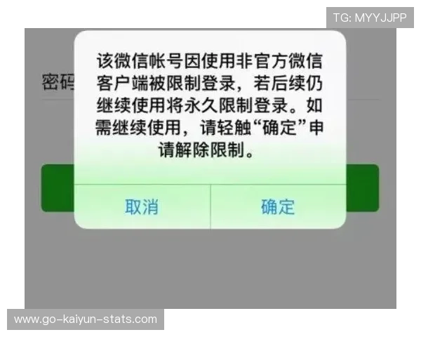 波胆赢太多会被封号吗 防封避坑规则技巧