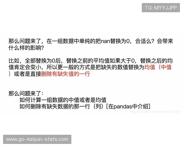 波胆打水软件推荐避坑指南数字高频玩法防骗秘诀
