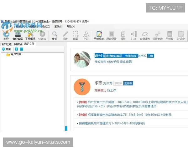开云玩球登录网页电子真人防骗避坑技巧